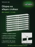 Стеллаж металлический Титан МС-500 2000х1500х500 8 полок Стеллаж металлический Титан МС-500 2000х1500х500 8 полок