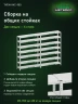Стеллаж металлический Титан МС-900 1500x1000x300 7 полок Стеллаж металлический Титан МС-900 1500x1000x300 7 полок