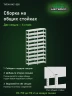 Стеллаж металлический Титан МС-500 2500х700х400 10 полок