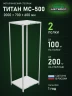 Стеллаж металлический Титан МС-500 2000х700х600 2 полки Стеллаж металлический Титан МС-500 2000х700х600 2 полки