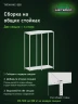 Стеллаж металлический Титан МС-500 2000х700х600 2 полки Стеллаж металлический Титан МС-500 2000х700х600 2 полки