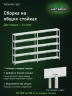 Стеллаж металлический Титан МС-500 1500х1200х300 5 полок