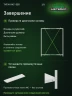 Стеллаж металлический Титан МС-500 1500х1200х300 5 полок