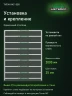 Стеллаж металлический Титан МС-500 2000х1500х500 9 полок