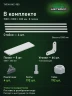 Стеллаж металлический Титан МС-900 1500x1000x300 8 полок Стеллаж металлический Титан МС-900 1500x1000x300 8 полок
