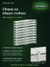 Стеллаж металлический Титан МС-500 1500х700х300 10 полок