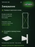 Стеллаж металлический Титан МС-500 2000х700х600 3 полки