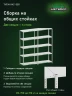 Стеллаж металлический Титан МС-500 2200х1000х500 5 полок