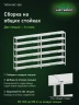 Стеллаж металлический Титан МС-500 1500х1200х300 6 полок