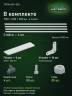 Стеллаж металлический Титан МС-500 1500х1200х300 6 полок
