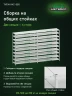 Стеллаж металлический Титан МС-500 2000х1500х500 10 полок