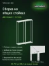 Стеллаж металлический Титан МС-500 3000х1000х500 2 полки