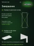 Стеллаж металлический Титан МС-500 3000х1000х500 2 полки