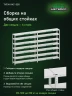 Стеллаж металлический Титан МС-500 1500х1200х300 7 полок