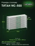 Стеллаж металлический Титан МС-500 1000х1500х400 10 полок