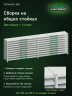 Стеллаж металлический Титан МС-500 1000х1500х400 10 полок