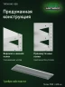 Стеллаж металлический Титан МС-500 1000х1500х400 10 полок