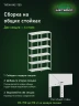 Стеллаж металлический Титан МС-750 2500x700x500 6 полок Стеллаж металлический Титан МС-750 2500x700x500 6 полок