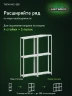 Стеллаж металлический Титан МС-500 1800х700х300 3 полки