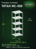 Стеллаж металлический Титан МС-500 2000х700х600 5 полок