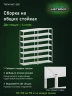 Стеллаж металлический Титан МС-500 2200х1000х500 7 полок