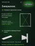 Стеллаж металлический Титан МС-500 1500х1200х300 8 полок