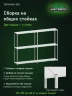 Стеллаж металлический Титан МС-500 2200х1500х500 3 полки