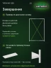 Стеллаж металлический Титан МС-500 2200х1500х500 3 полки
