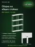 Стеллаж металлический Титан МС-500 3000х1000х500 4 полки