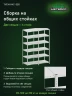 Стеллаж металлический Титан МС-500 2000х700х600 6 полок