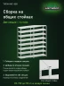 Стеллаж металлический Титан МС-500 2200х1000х500 8 полок Стеллаж металлический Титан МС-500 2200х1000х500 8 полок