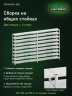 Стеллаж металлический Титан МС-500 1500х1200х300 9 полок
