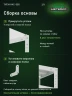 Стеллаж металлический Титан МС-500 1500х1200х300 9 полок