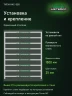 Стеллаж металлический Титан МС-500 1500х1200х300 9 полок