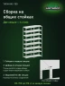 Стеллаж металлический Титан МС-750 2500x700x500 8 полок
