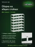 Стеллаж металлический Титан МС-500 2000х700х600 7 полок