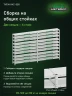 Стеллаж металлический Титан МС-500 1500х1200х300 10 полок