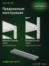 Стеллаж металлический Титан МС-500 1500х1200х300 10 полок