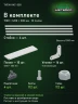 Стеллаж металлический Титан МС-500 1500х1200х300 10 полок