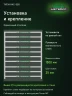 Стеллаж металлический Титан МС-500 1500х1200х300 10 полок