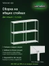 Стеллаж металлический Титан МС-500 2000х1200х600 3 полки