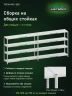 Стеллаж металлический Титан МС-500 1200х1500х400 4 полки