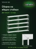 Стеллаж металлический Титан МС-500 2200х1500х500 5 полок