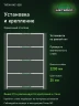 Стеллаж металлический Титан МС-500 2200х1500х500 5 полок