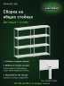 Стеллаж металлический Титан МС-500 2000х1200х600 4 полки