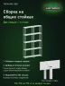 Стеллаж металлический Титан МС-500 2400х700х300 5 полок Стеллаж металлический Титан МС-500 2400х700х300 5 полок