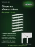 Стеллаж металлический Титан МС-500 3000х1000х500 7 полок
