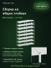 Стеллаж металлический Титан МС-750 3000x1000x600 8 полок Стеллаж металлический Титан МС-750 3000x1000x600 8 полок