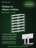 Стеллаж металлический Титан МС-500 1800х700х300 7 полок