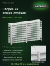 Стеллаж металлический Титан МС-500 1200х1000х400 10 полок